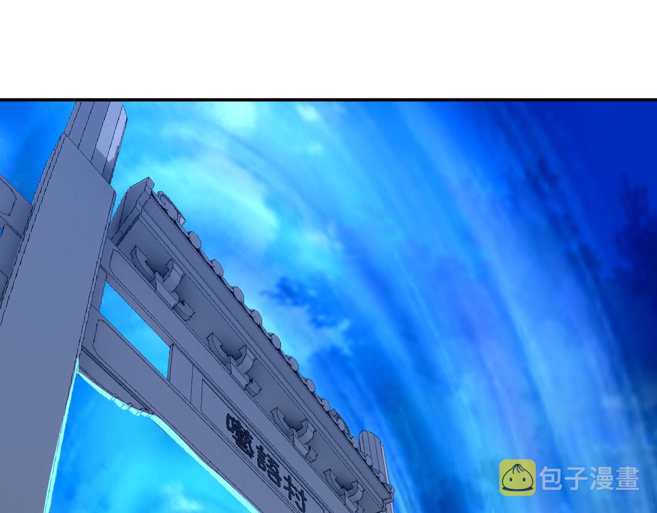 第62话拨云见日16