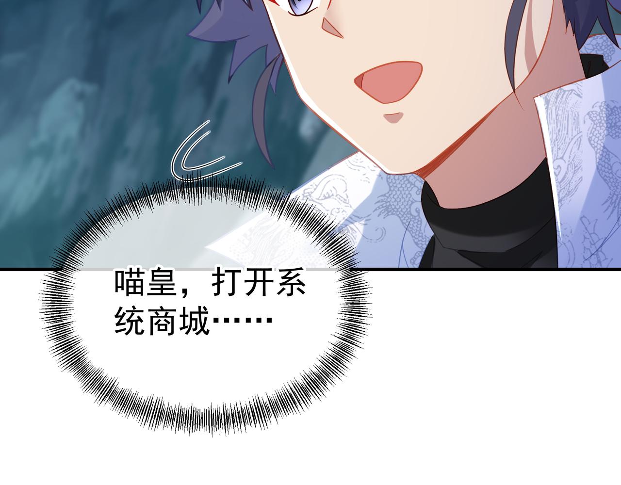 第31话 神秘访客38