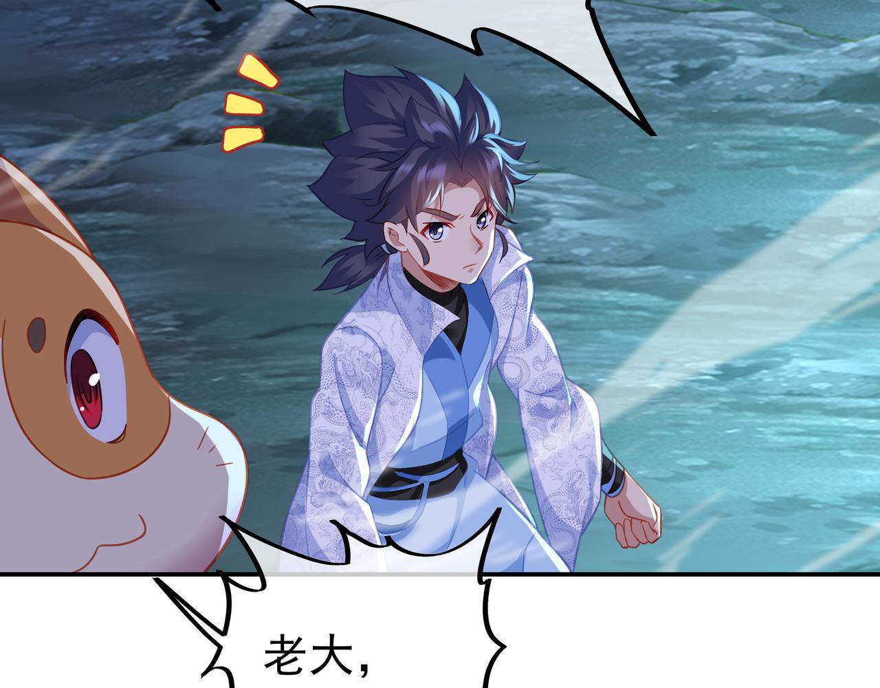 第47话 神树波动！26
