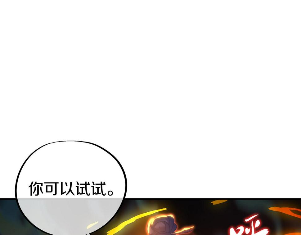 第86话 各有准备53