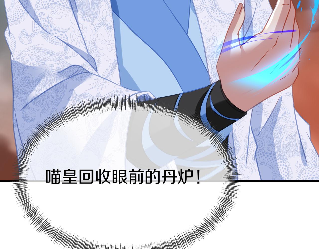 第81话 信任26