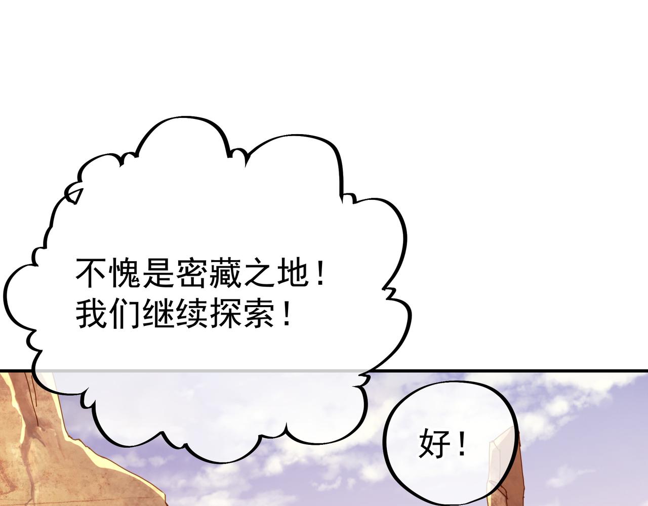 第40话 神秘小女孩42