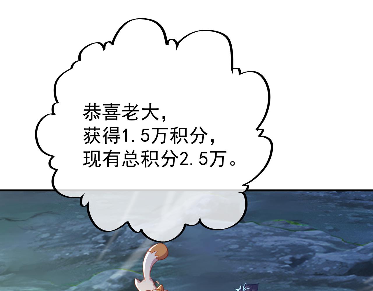 第47话 神树波动！14