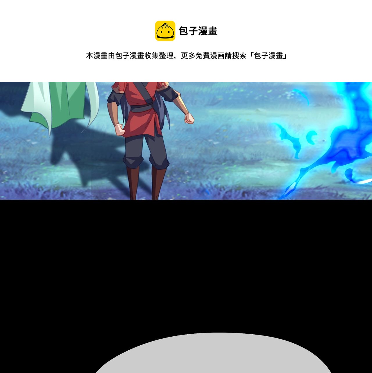 第77话 永绝后患？49