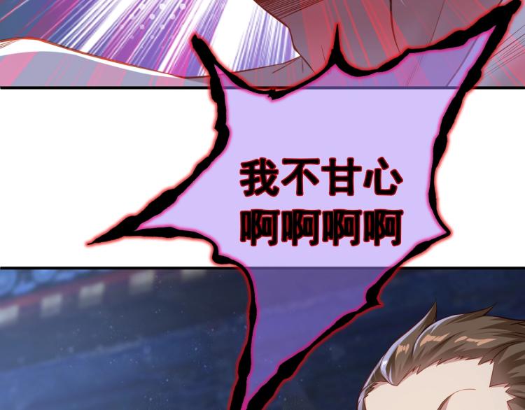 第1话 逃离师门35