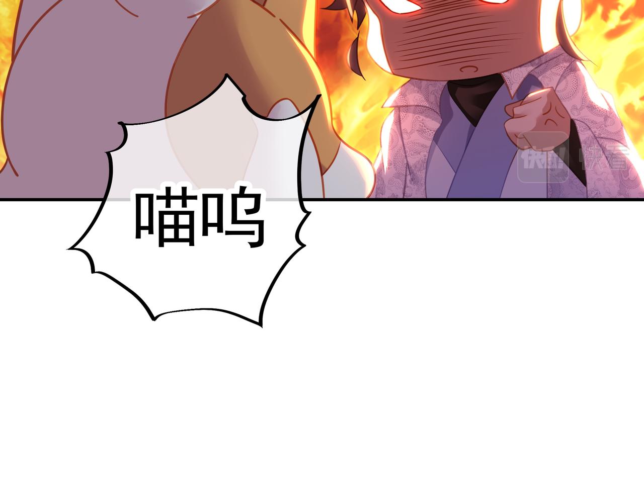 第46话 一亿积分？！49