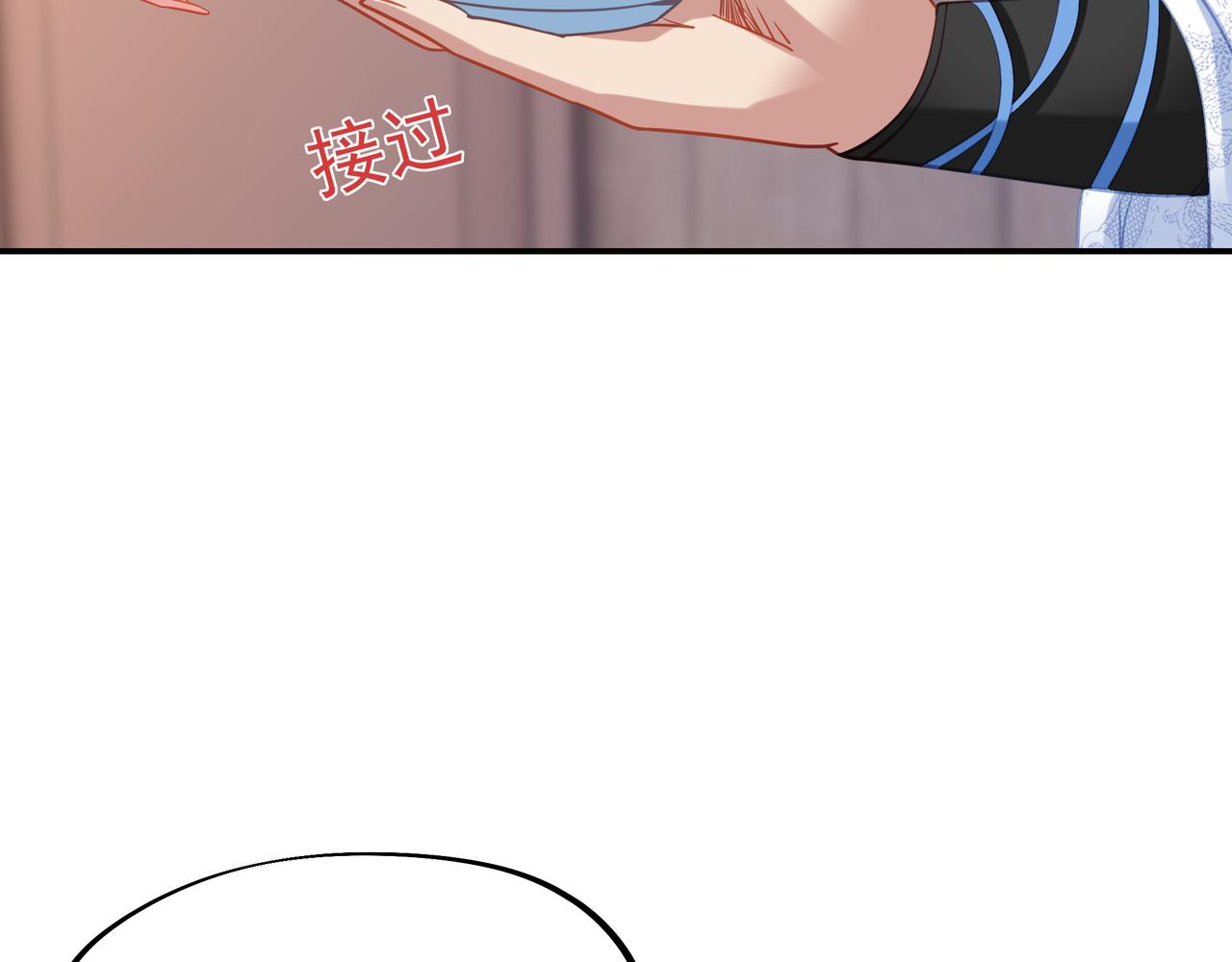 第61话呓语村52