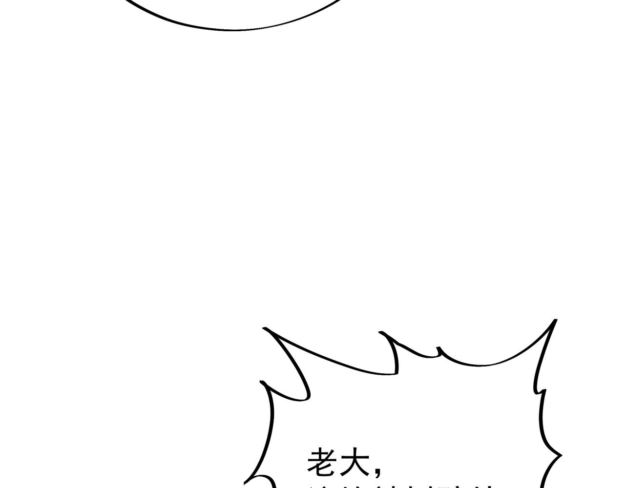 第53话 宗门召唤8