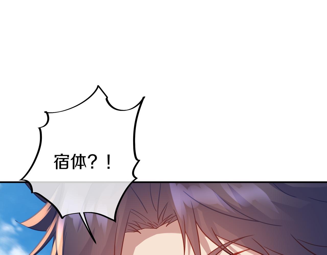 第83话 偶遇“故人”126