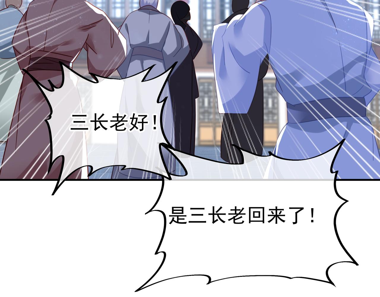 第47话 神树波动！74
