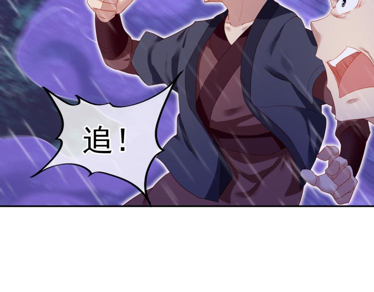 第9话 惊变！45