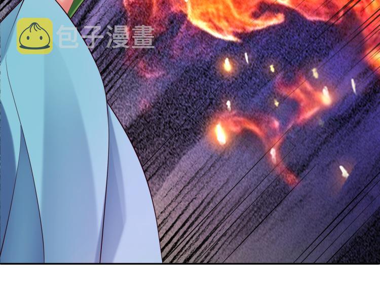 第13话 南宫羽32