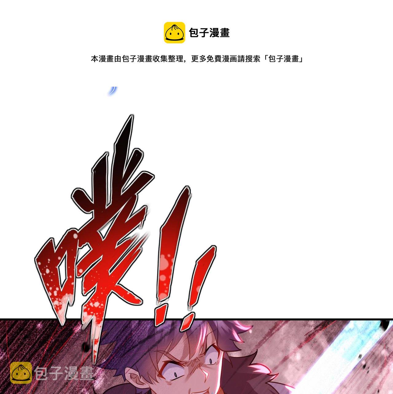 第42话 烟云来袭64