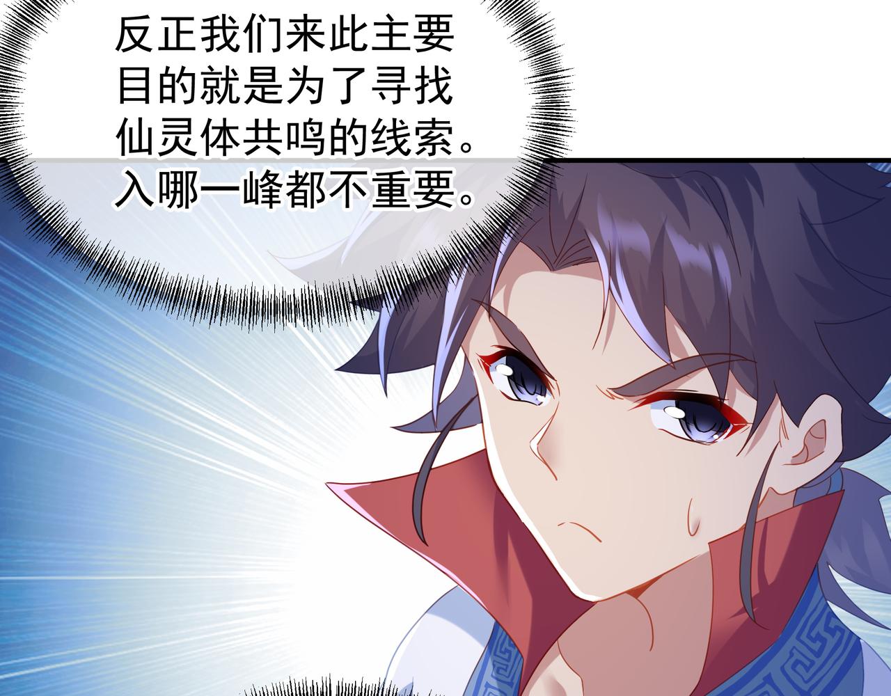 第19话 不好的预感！48