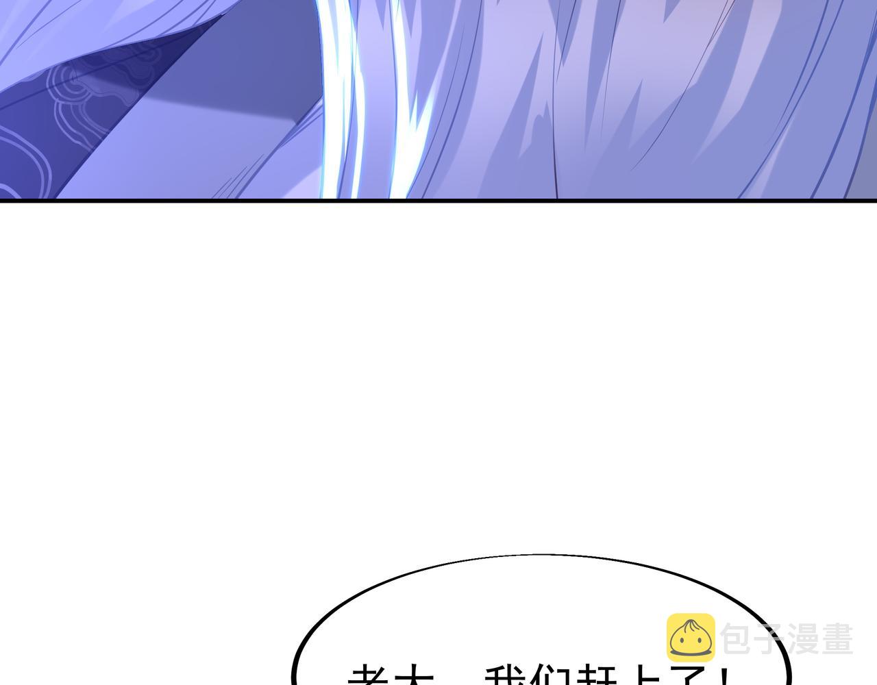 第55话仙灵道统震撼全场38