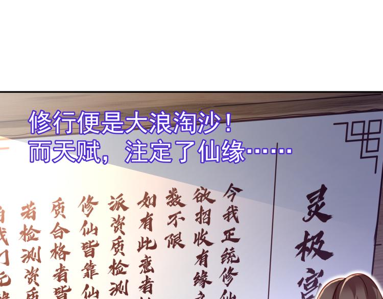 第5话 残酷考核12