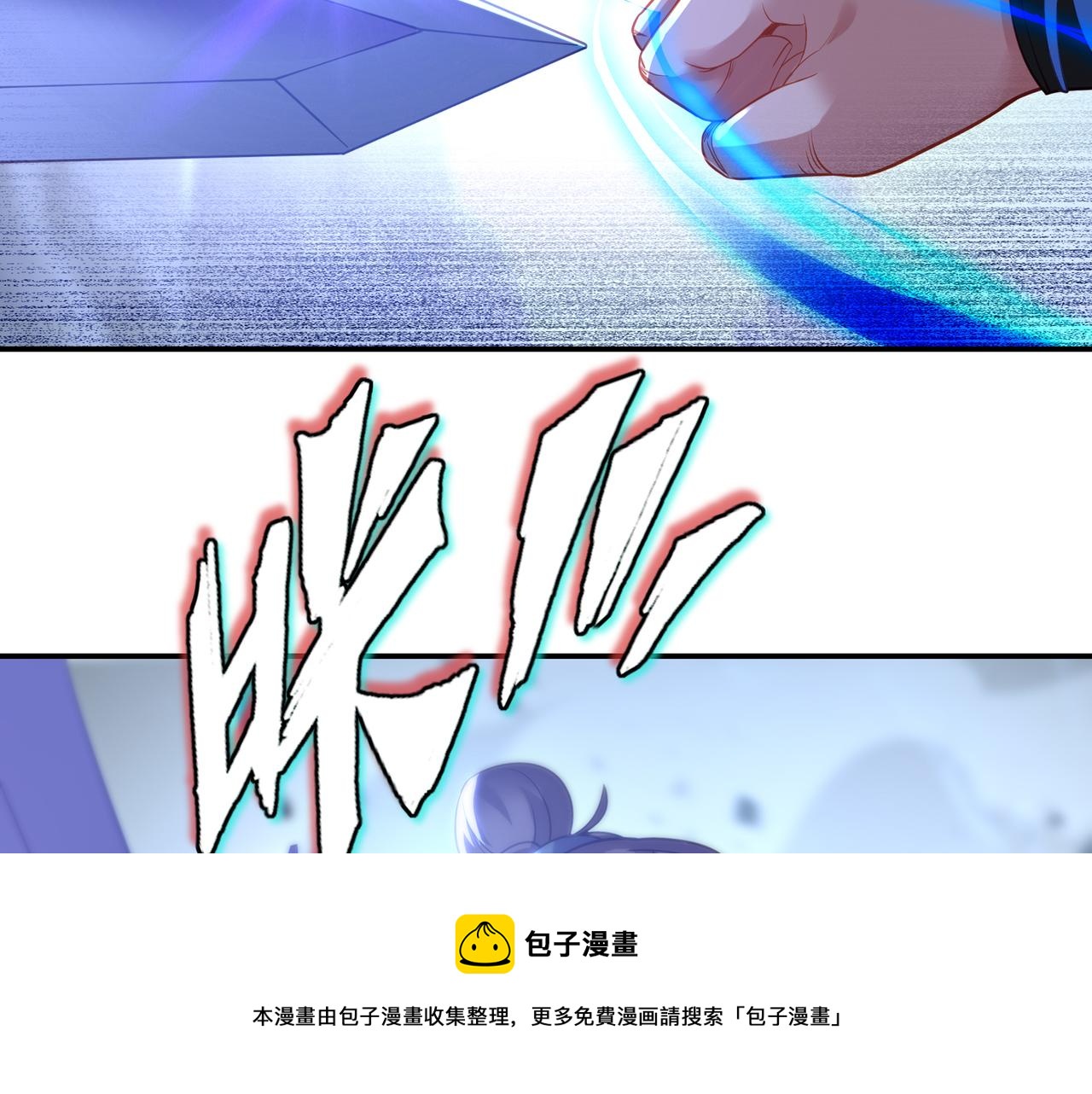 第44话 叶言VS烟云20