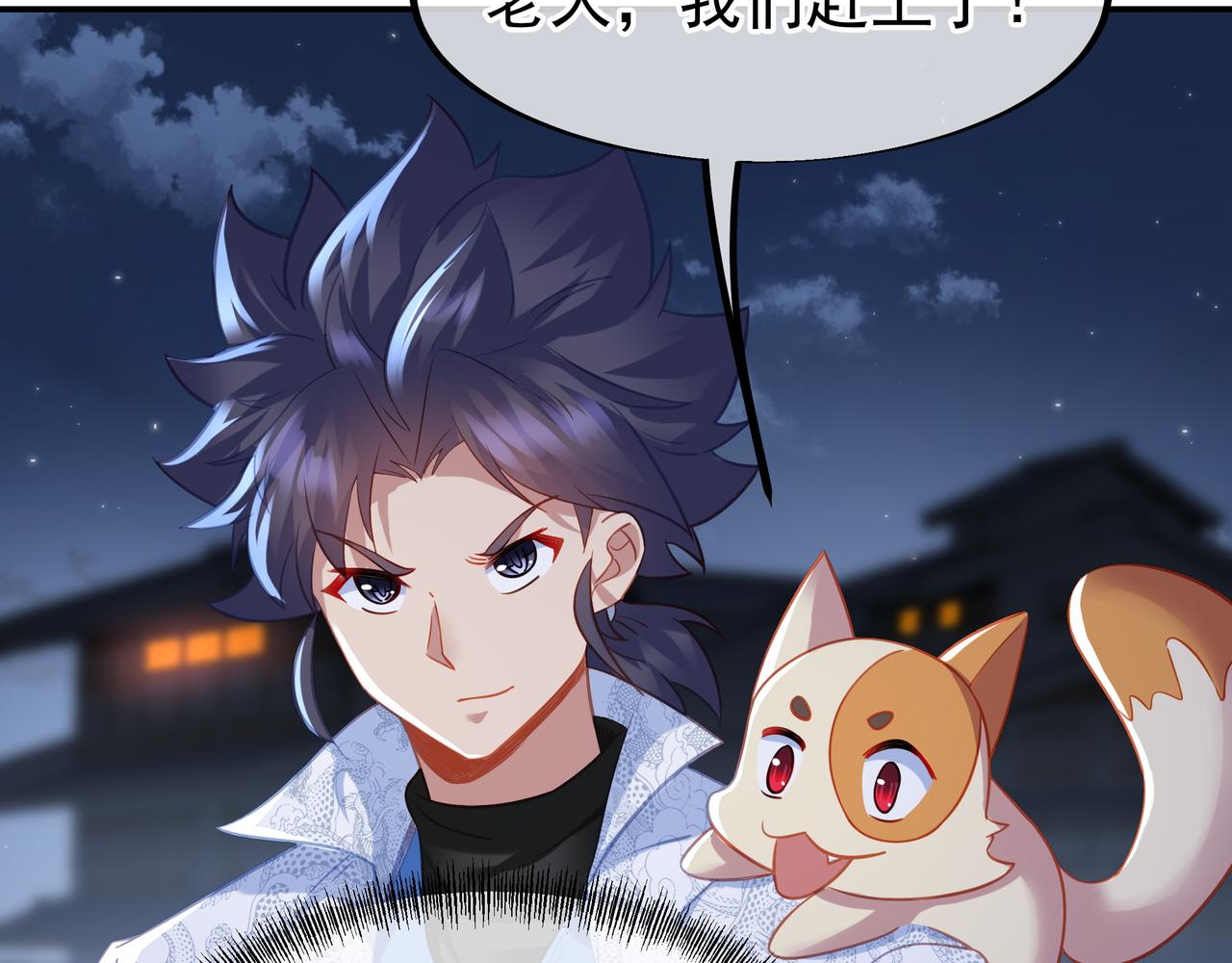 第55话仙灵道统震撼全场39