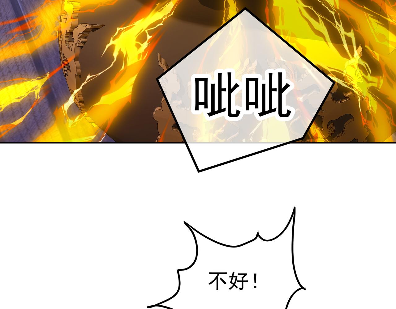 第35话 暗中指点20