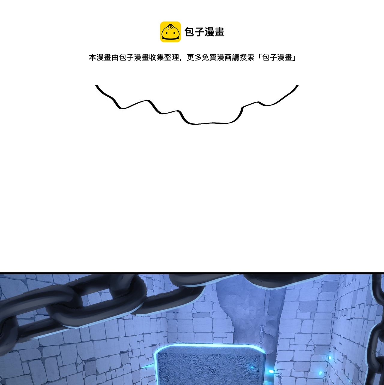 第49话 神秘石碑！80