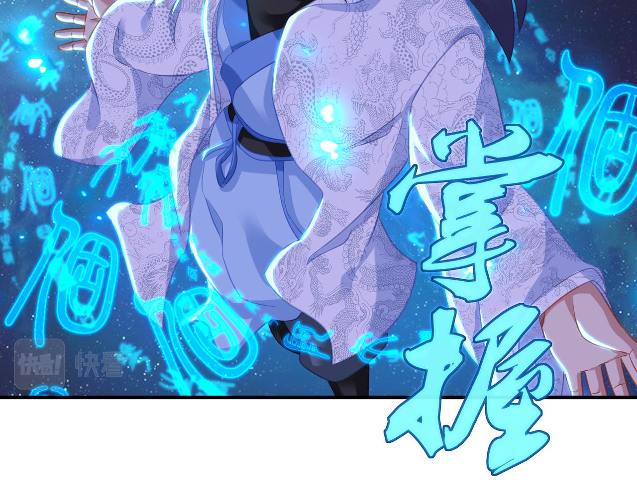 第36话 开挂！28