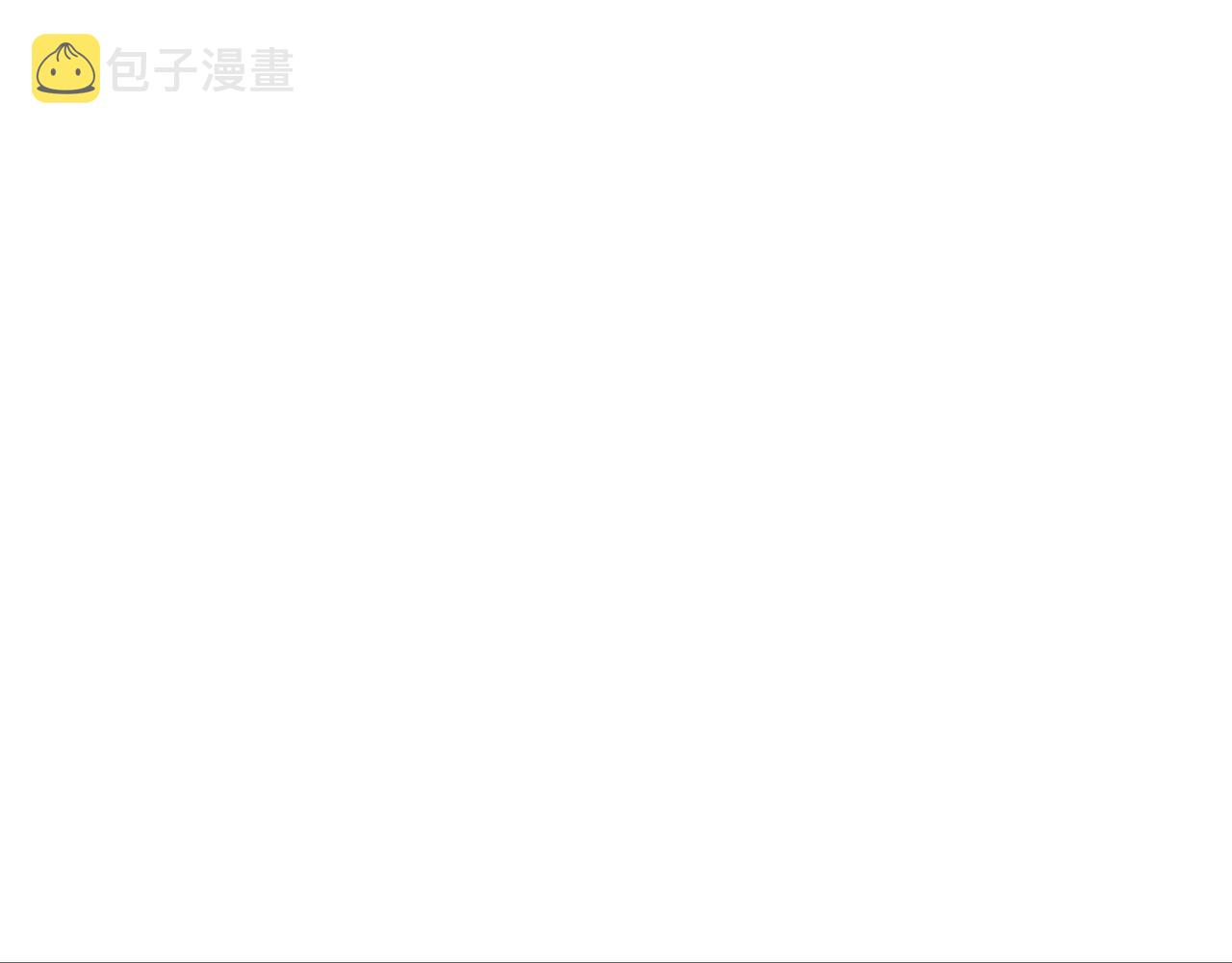 第83话 偶遇“故人”137