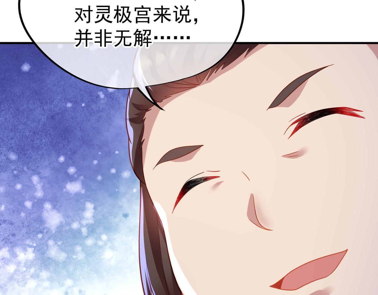 第30话 疑点重重！64