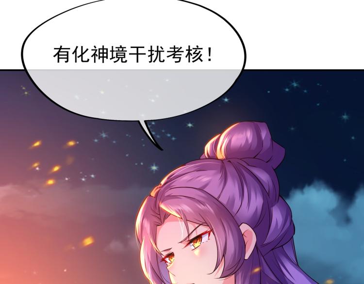 第12话 情况危急！92