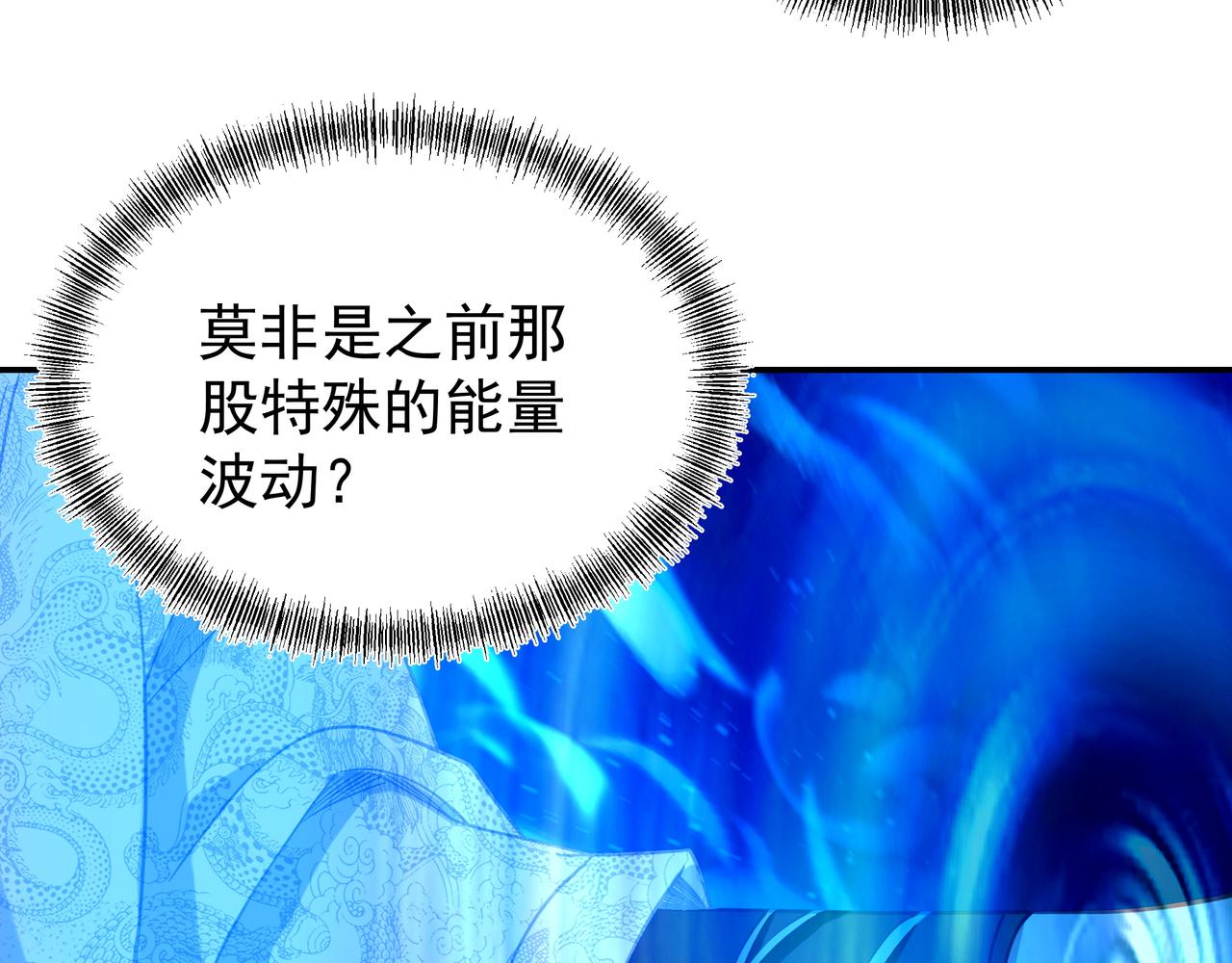 第61话呓语村60