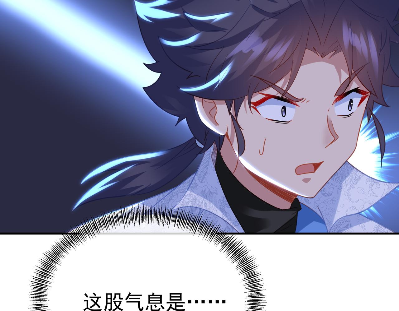 第59话再见烟云？！25