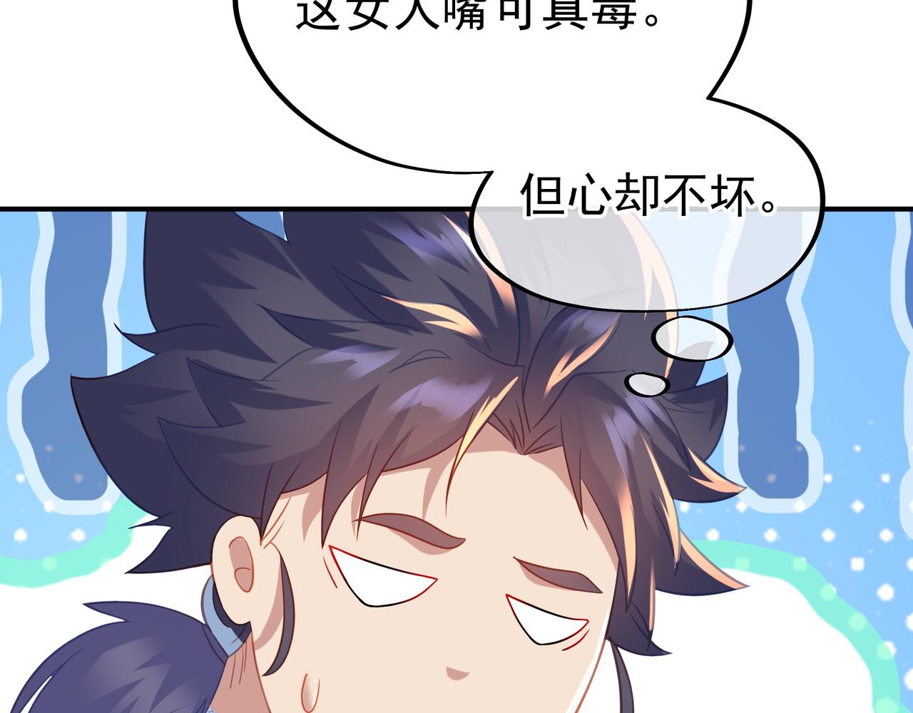 第36话 开挂！32