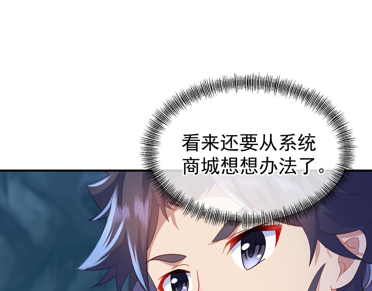 第31话 神秘访客37