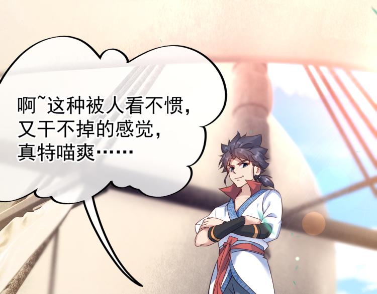 第十六话 仅一人通过的考核59