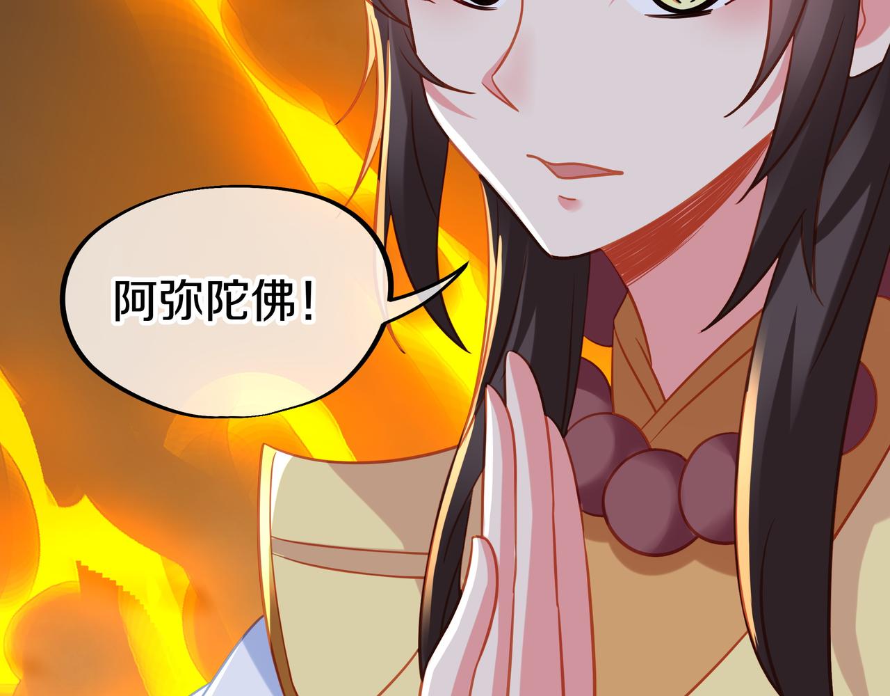 神树碎片之谜！11
