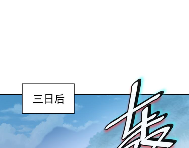 第8话 围猎！36
