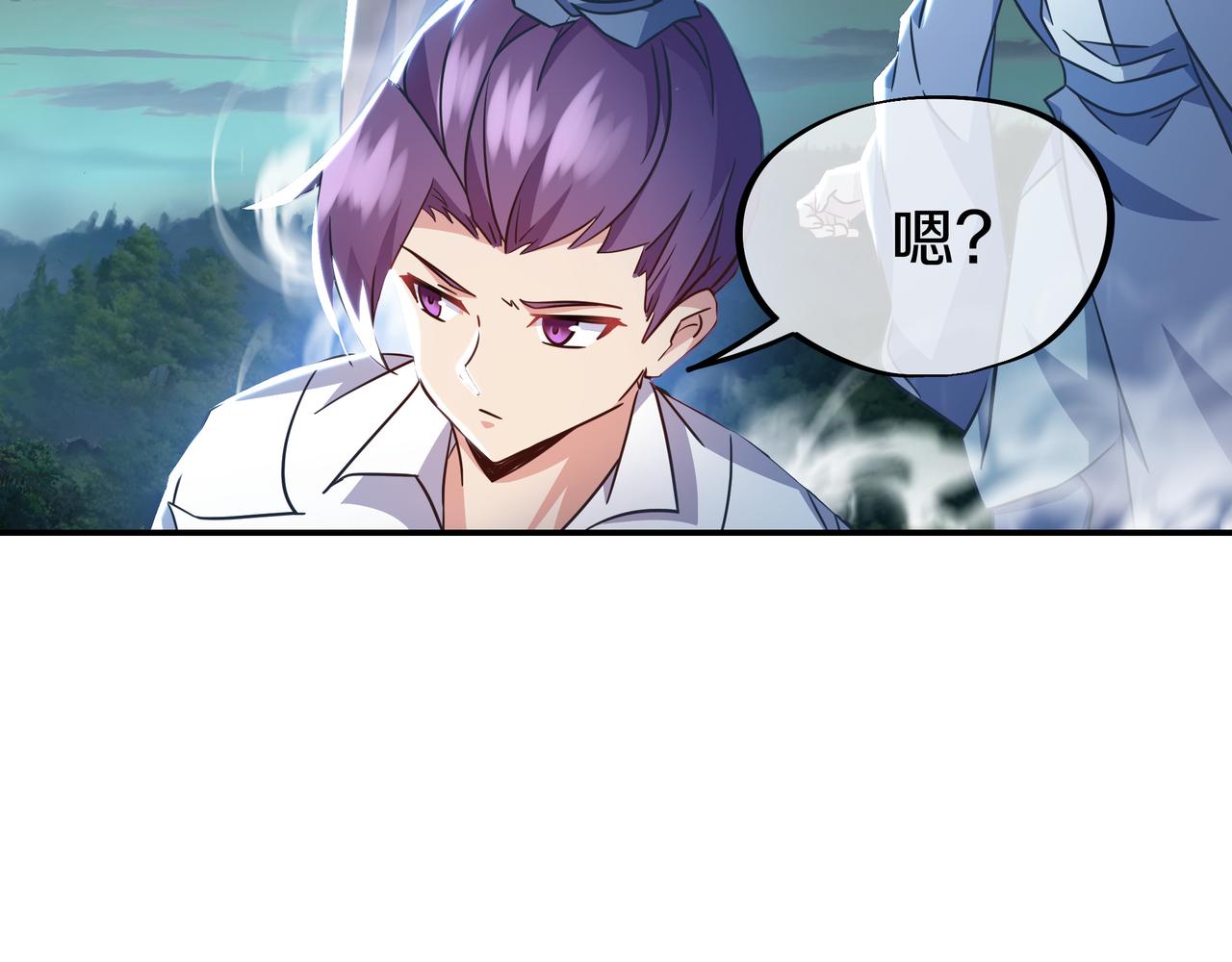第82话 最初的起点92