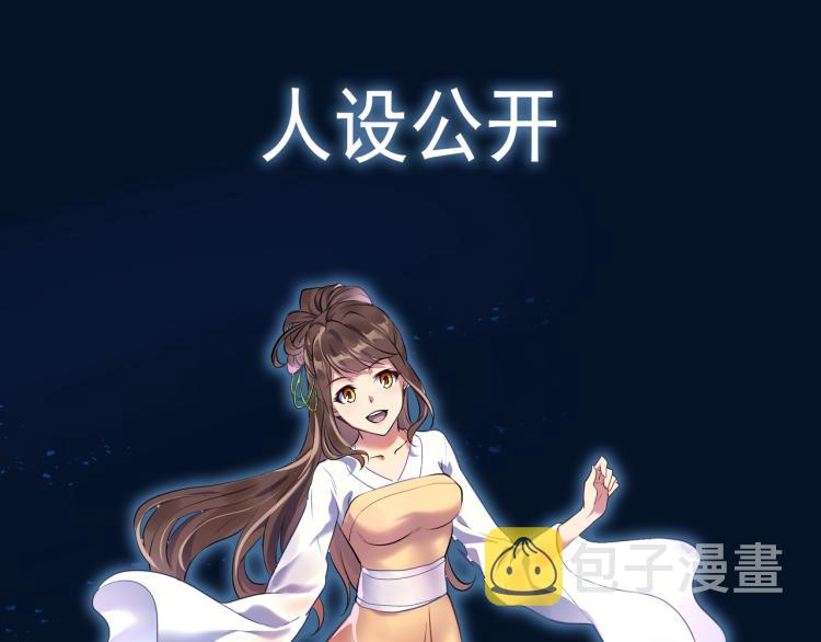 第13话 南宫羽112
