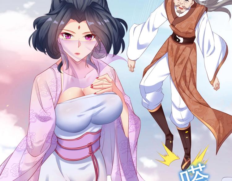 第2话 哪里来的疯婆子!?125