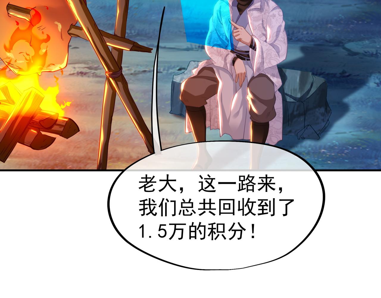 第40话 神秘小女孩50