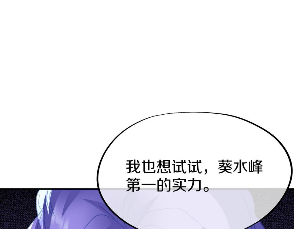 第86话 各有准备60