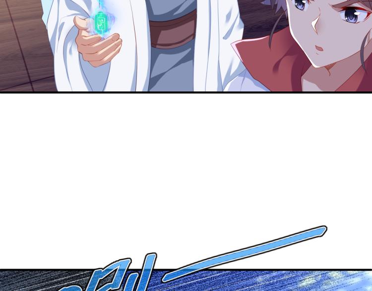 第17话 灵极宫9