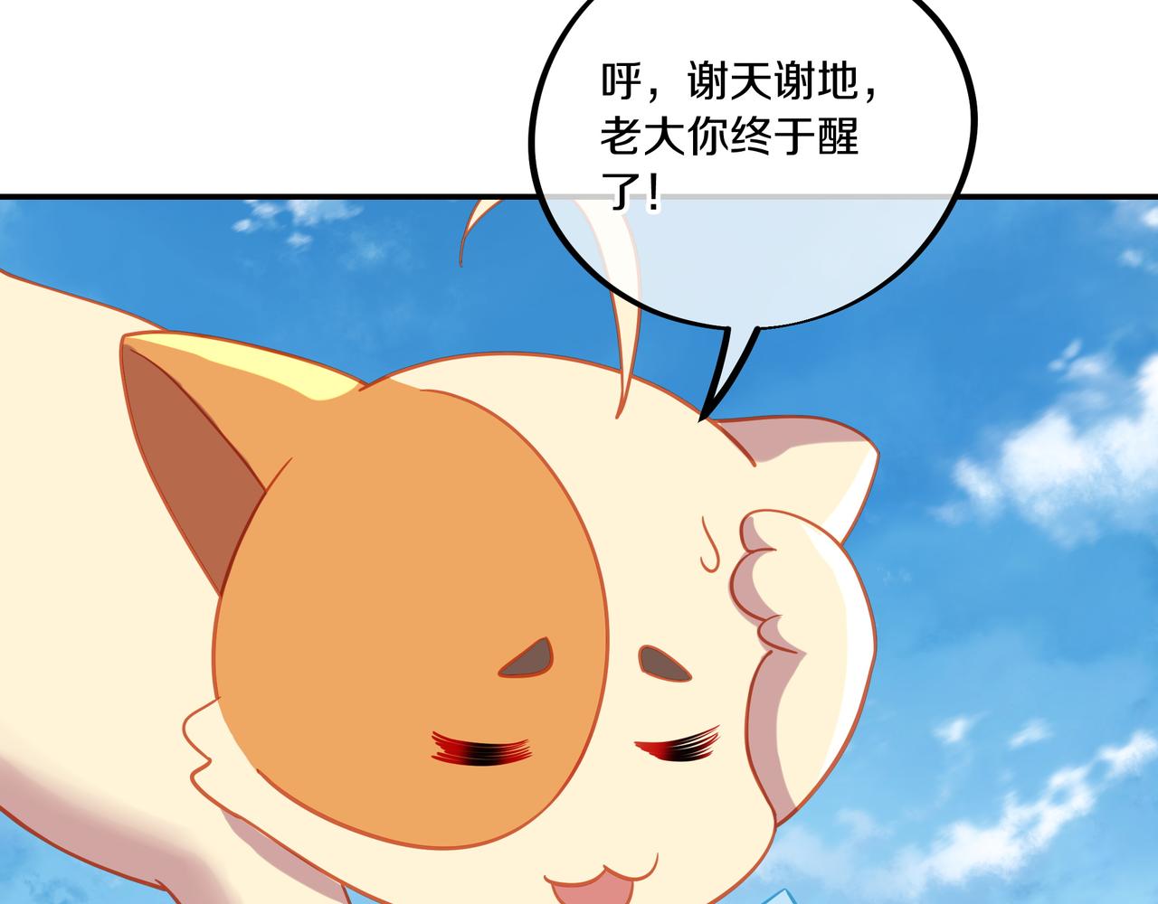 第62话拨云见日51