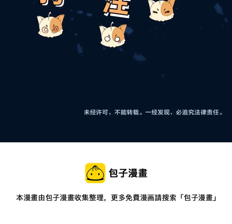 第1话 逃离师门192