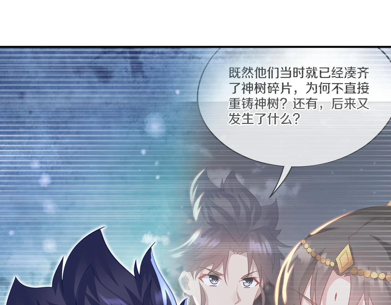 第84话 “巧”遇师姐41
