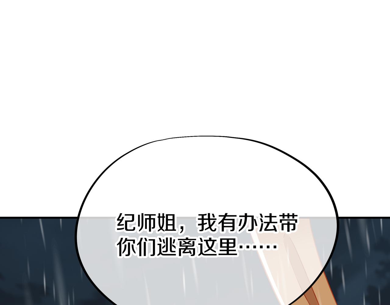 第73话 生死攸关！40