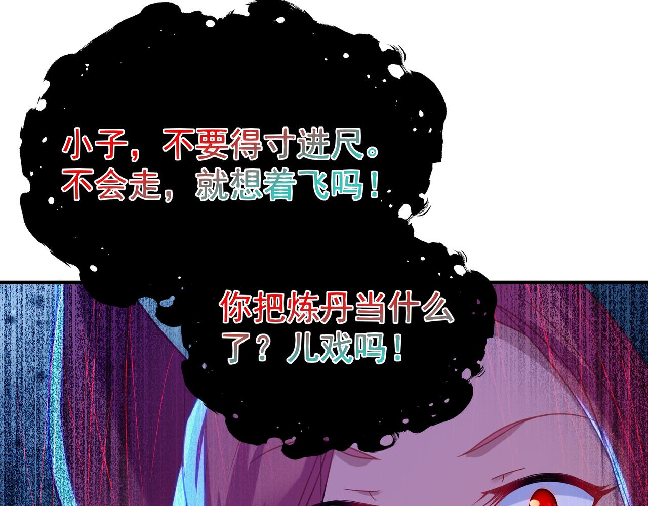 第36话 开挂！35