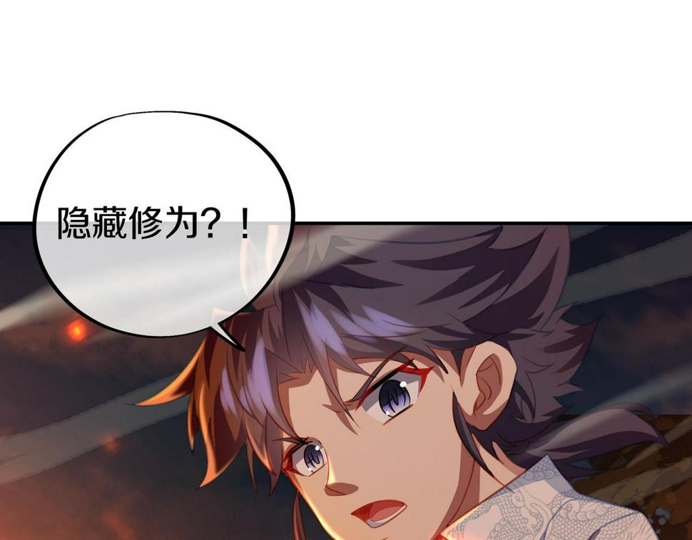 第85话 南宫羽的道96