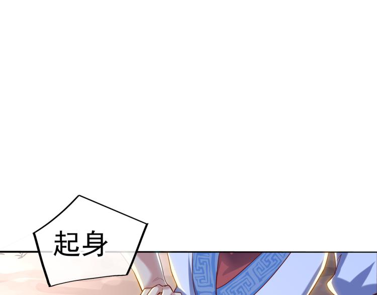 第13话 南宫羽83