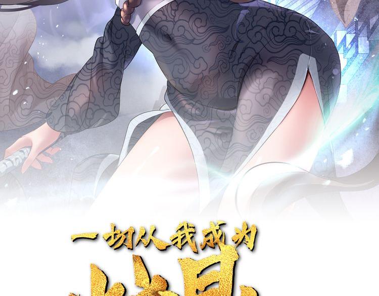 第18话 权宜之计1