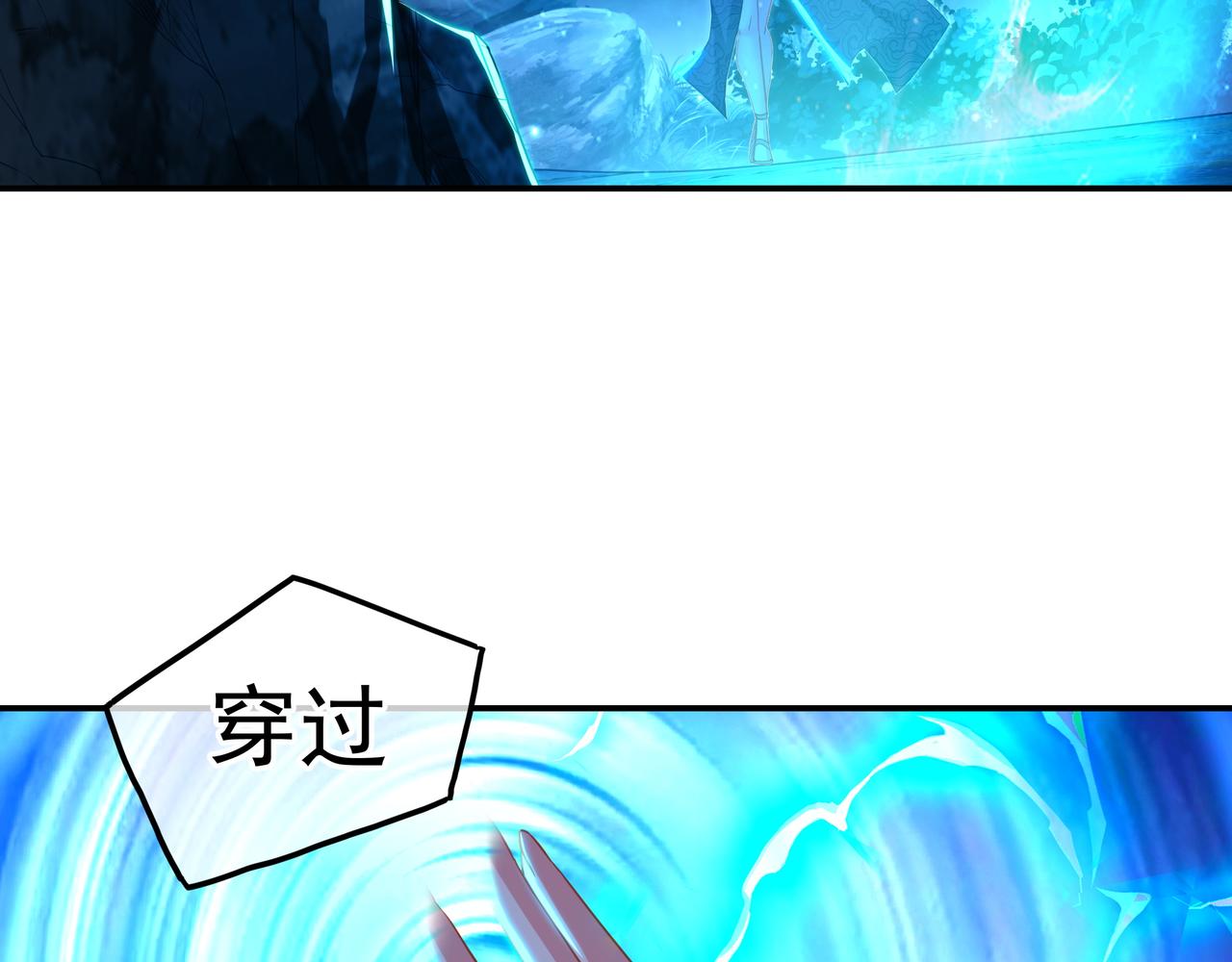 第31话 神秘访客14